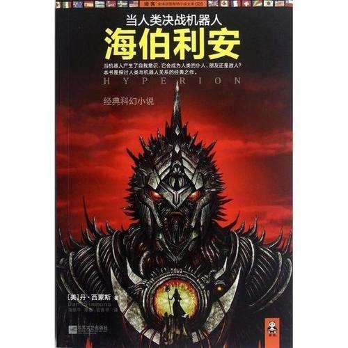 快乐问答,蜗牛乐园——人死以后灵魂会到哪去专属问答平台